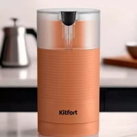 Кофемолка электрическая для кофе КТ-7249 - 150 Вт