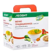 Комплекс питания на 5 дней &laquo;Традиционное меню с мясом&raquo; Худеем за неделю Леовит