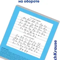 Тетрадь 18 листов в линейку, &laquo;Классика Bright&raquo;, обложка мелованный картон, блок офсет 100% белизна, голубая
