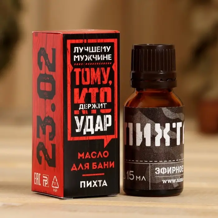 Эфирное масло в коробке Эфирное масло в коробке "Тому, кто держит удар. 23.02", пихта