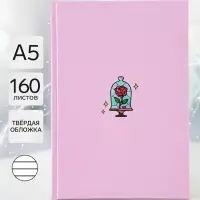 Ежедневник А5, 160 листов &laquo;Роза&raquo;