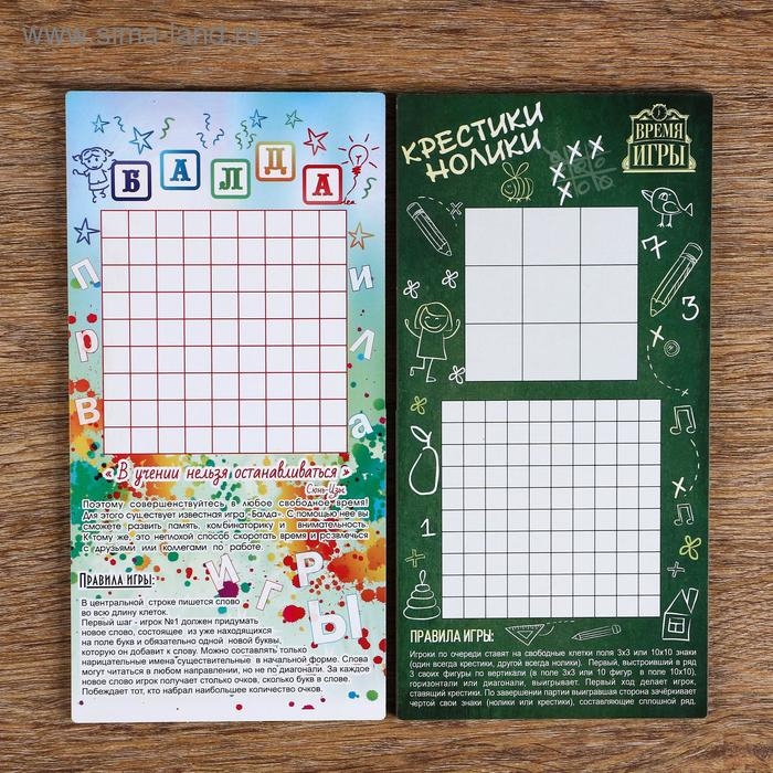 Настольная игра 2 в 1  Настольная игра 2 в 1 "Балда", "Крестики-нолики" , стираемый маркер