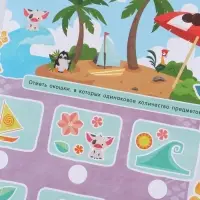 Книга с заданиями "Океан зовёт", 36 стр., Моана Книга с заданиями "Океан зовёт", 36 стр., Моана