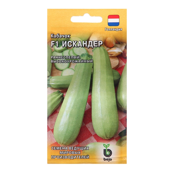 Семена Кабачок Искандер , F1, 5 шт. Семена Кабачок Искандер , F1, 5 шт.