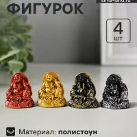 Набор фигурок 4 шт. &laquo;Хотей с зонтом&raquo;, полистоун, 4.5&times;4.8&times;5.6 см