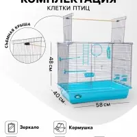 Клетка для птиц &laquo;Пижон&raquo; №104, разборная, 58&times;40&times;48 см, 1 секция, бирюзовая