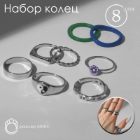 Кольцо набор 8 штук «Мечта» инь-ян, цветной с серебром, размер МИКС