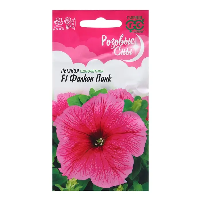 Семена Петуния "Фалкон Пинк", ц/п,  F1, 5 шт.