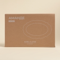 Блюдо SL Home «Аманде», 34,5×23×2,5 см, овальное, фарфор, белое