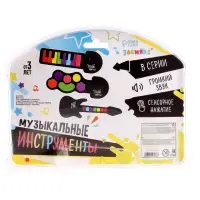 Музыкальное пианино, с сенсорным нажатием и карабином, детское ZABIAKA