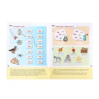 Рабочие тетради &laquo;Математика, развитие речи, прописи, уроки грамоты&raquo;, подготовительная группа 6+, набор 4 шт.