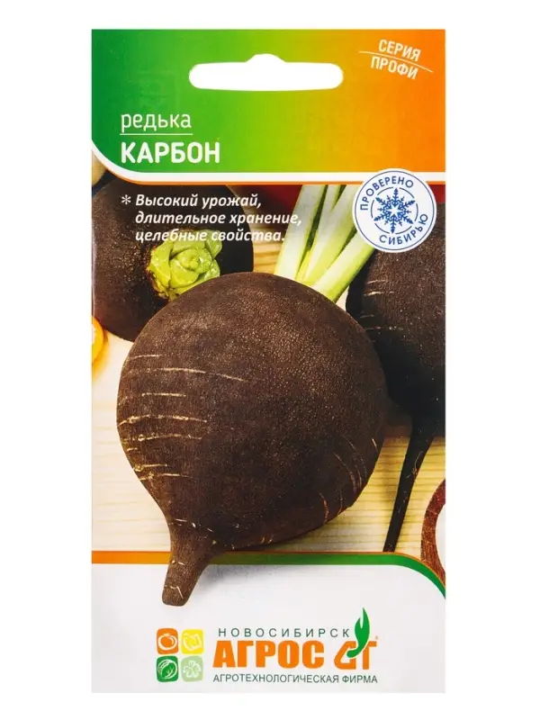 Семена Редька черная Семена Редька черная "Карбон" 2 г