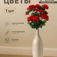 Цветы искусственные &laquo;Роза триада&raquo;, 7&times;62 см, красные