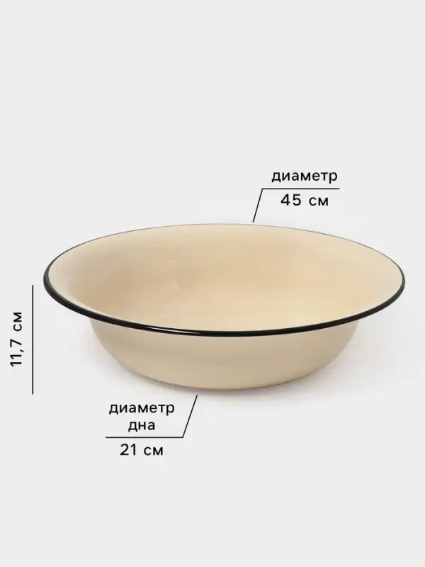 Таз эмалированный, 10 л, без декора, слоновой кости