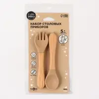 Набор детский столовых приборов, вилка и ложка M&B (силикон, бамбук), бежевый