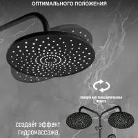 Душевая система ZEIN Z1013, тропическая и ручная лейка 5 режимов, 2 шланга, мыльница, графит