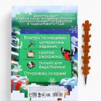 Подарочный набор: блокнот-раскраска и разноцветный карандаш "Пиксели" Подарочный набор: блокнот-раскраска и разноцветный карандаш "Пиксели"