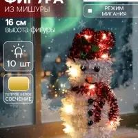 Светодиодная фигура из мишуры &laquo;Снеговик в красном&raquo; 16&times;9 см, 10 LED, от батареек AG10&times;3, свечение тёплое белое