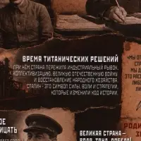 Пакет подарочный &laquo;Сталин&raquo;, 23&times;27&times;11.5 см