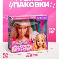 Кукла манекен для создания причесок &laquo;Красотка&raquo;, с накладными прядями и аксессуарами