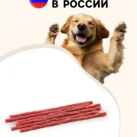 Колбаски Кальяри TitBit &laquo;Золотая коллекция&raquo; для собак, 50 г