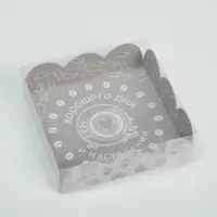 Коробка для печенья, кондитерская упаковка с PVC крышкой, &laquo;Вкусности&raquo;, 10.5 х 10.5 х 3 см