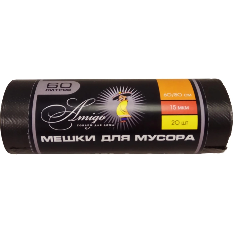 Мешки для мусора ПНД 60л 15мкм 20шт/рул черный 60х80см Luscan