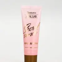 URAL LAB  Nude Mood набор крем для рук и пилочка