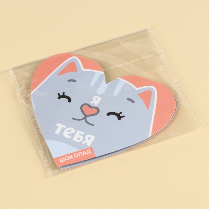 Валентинка с шоколадом 5 г "Я люблю тебя" кот