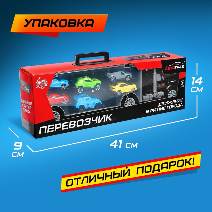 Грузовик «Перевозчик», с 6 гоночными машинами Грузовик «Перевозчик», с 6 гоночными машинами