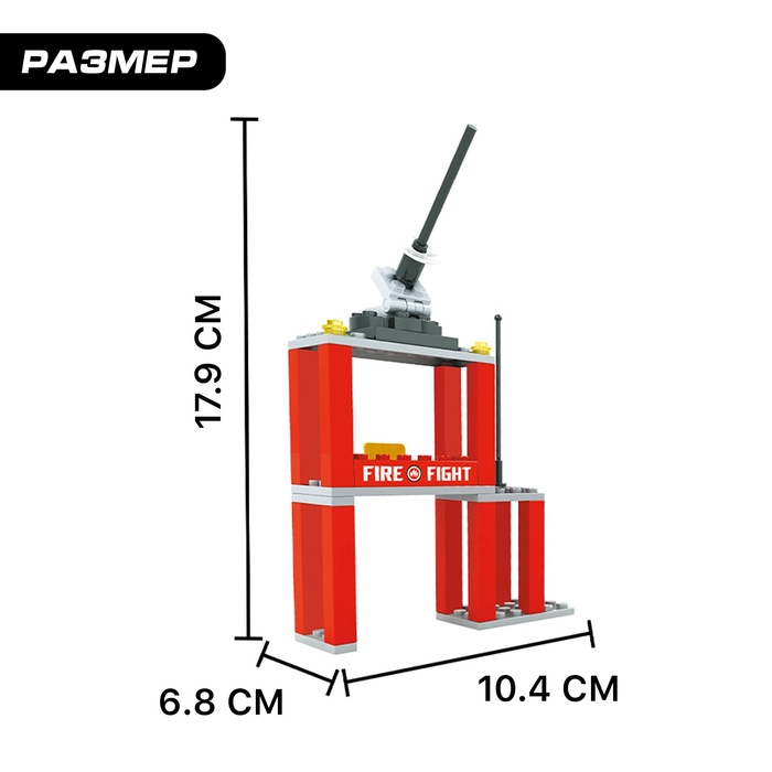 Конструктор Пожарная бригада «Машина», 315 деталей Конструктор Пожарная бригада «Машина», 315 деталей