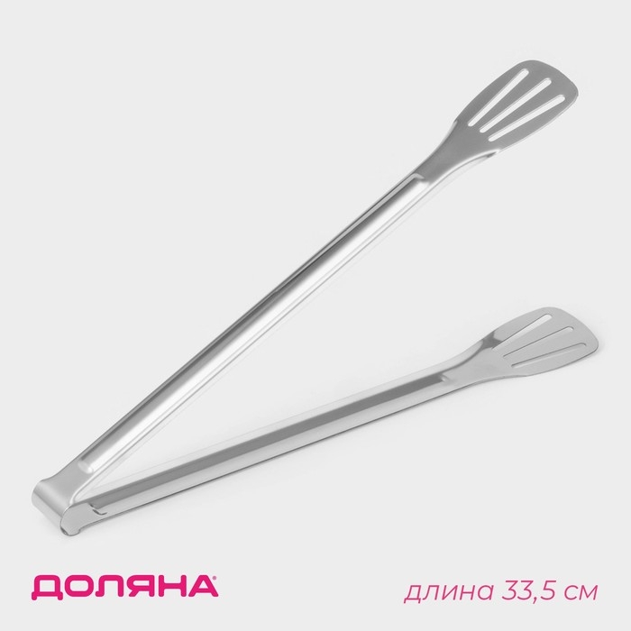 Щипцы кухонные Доляна «Лопатка», 304 сталь, 33,5 см, цвет серебристый Щипцы кухонные Доляна «Лопатка», 304 сталь, 33,5 см, цвет серебристый