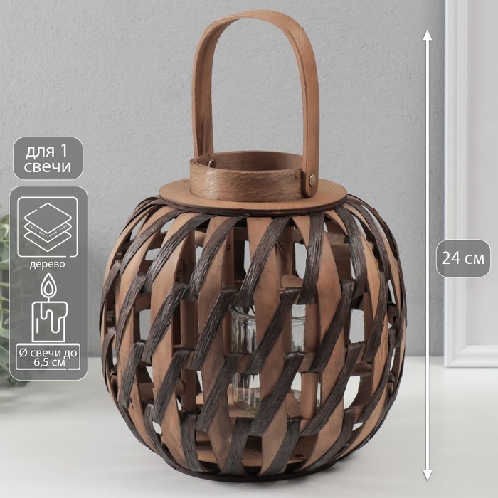 Подсвечник дерево на 1 свечу Подсвечник дерево на 1 свечу "Плетение" бежево-коричневый 10х24х24 см