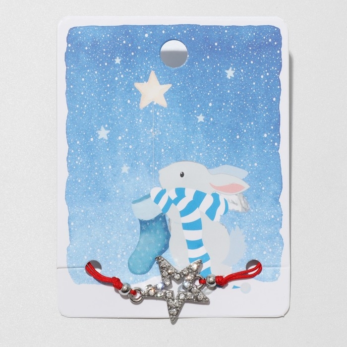 Новый год! Браслет «Новогодний» звезда, цвет белый в серебре Новый год! Браслет «Новогодний» звезда, цвет белый в серебре