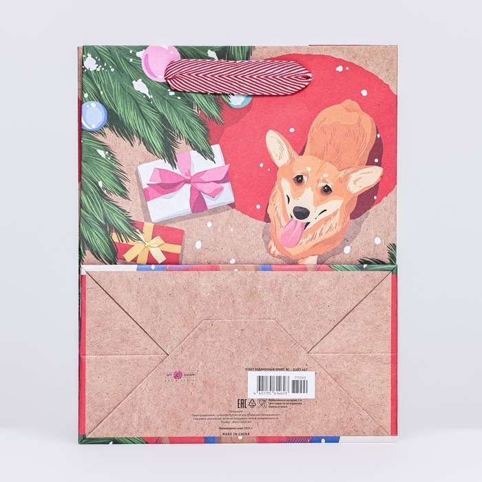 Новый год. Пакет бумажный подарочный новогодний крафт Новый год. Пакет бумажный подарочный новогодний крафт "Новогоднее утро" 18 х 22,3 х 10 см.