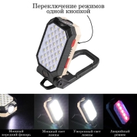 Фонарь рабочий аккумуляторный, 15 Вт, 2200 мАч, T6 + 38 SMD, индикатор заряда, 11.5 х 5 см