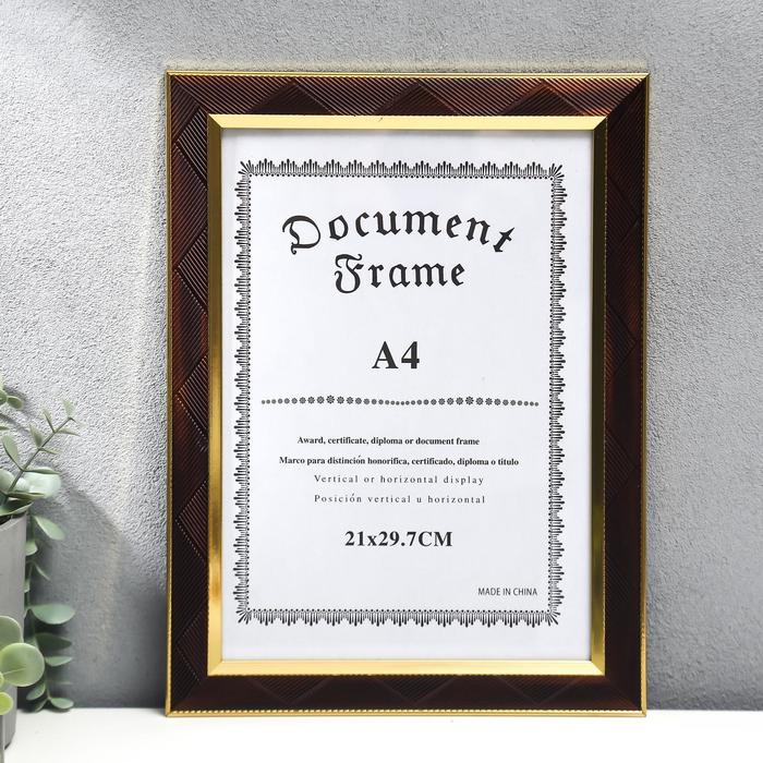 Фоторамка пластик формат А4 Фоторамка пластик формат А4 "Линии-диагональ на шоколаде, двойная золотая рамка"34,6х25,8см