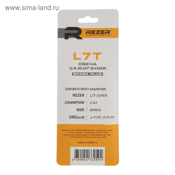 Свеча зажигания Rezer L7T, для бензопил Carver, Partner, Husqvarna, Stihl и др. Свеча зажигания Rezer L7T, для бензопил Carver, Partner, Husqvarna, Stihl и др.