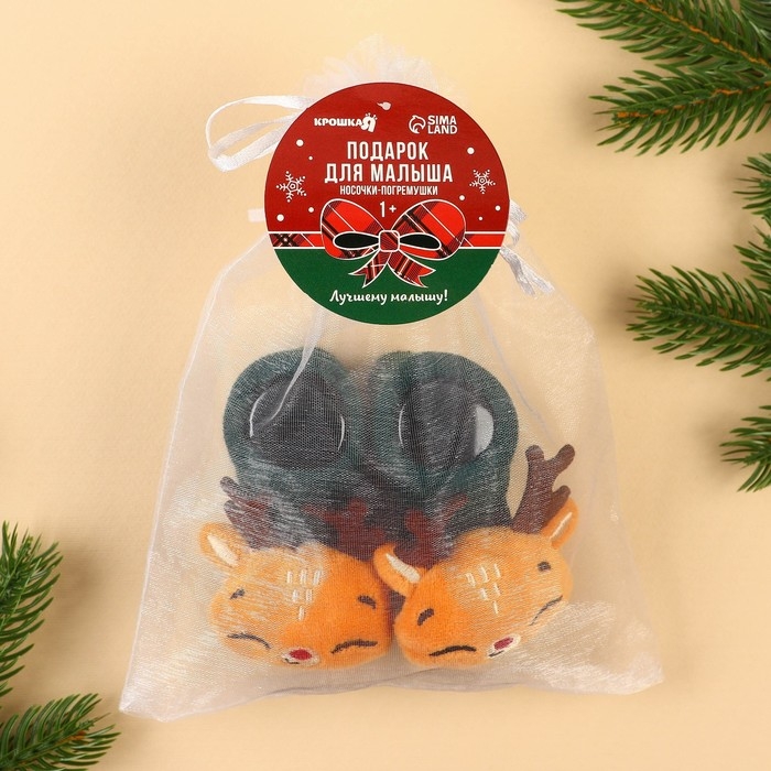 Подарочный набор новогодний: носочки - погремушки на ножки «Оленёнок», 2 шт., Крошка Я Подарочный набор новогодний: носочки - погремушки на ножки «Оленёнок», 2 шт., Крошка Я