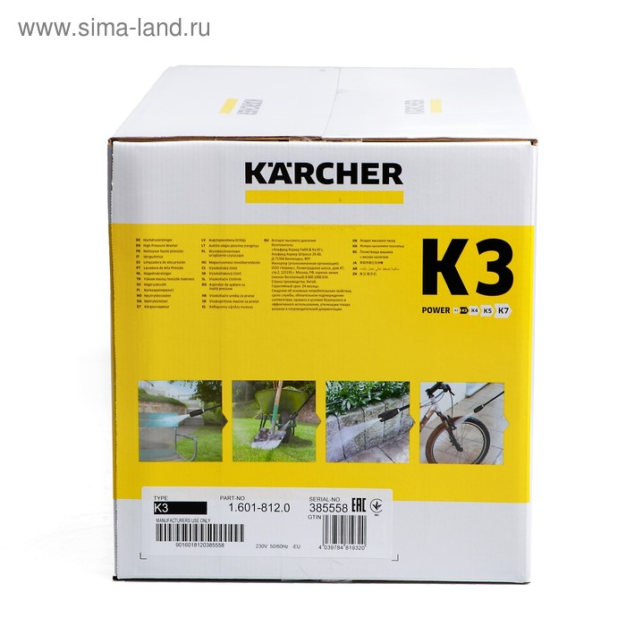 Мойка высокого давления Karcher K 3, 120 бар, 380 л/ч, 1.601-888.0 Мойка высокого давления Karcher K 3, 120 бар, 380 л/ч, 1.601-888.0