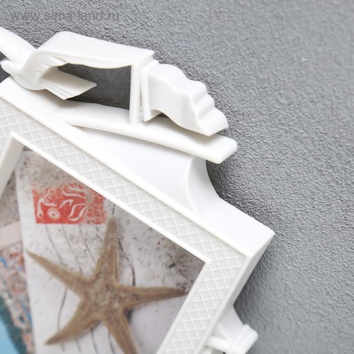 Фоторамка пластик на 3 фото 10х15, 12х12 см  Фоторамка пластик на 3 фото 10х15, 12х12 см "Корабль" белая 25х40 см