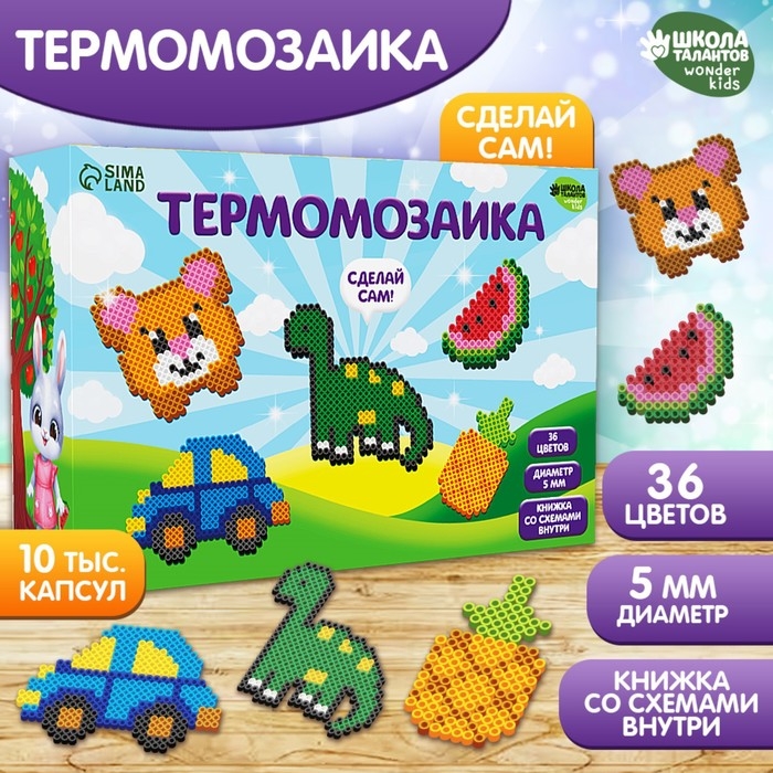 Термомозаика подарочный набор, 36 цветов Термомозаика подарочный набор, 36 цветов