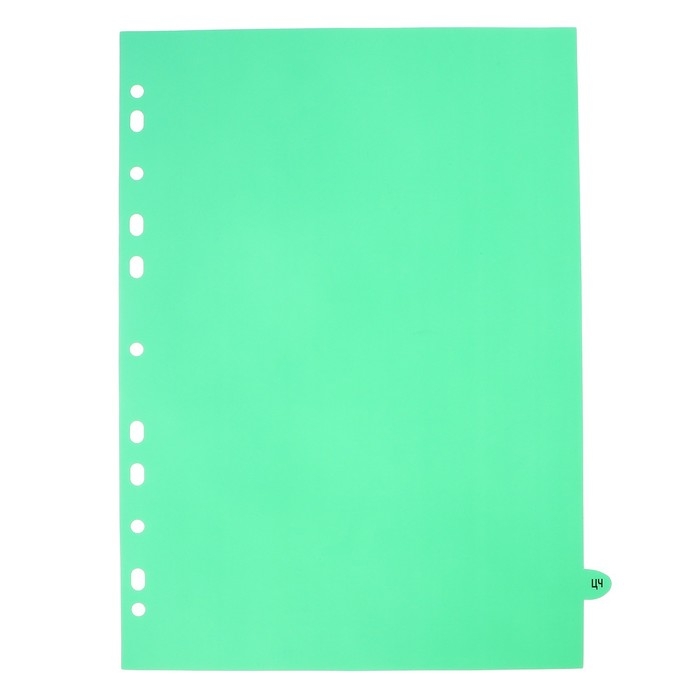 Разделитель листов A4 (245 x 305 мм), цветовой, алфавитный А-Я, 20 листов, Разделитель листов A4 (245 x 305 мм), цветовой, алфавитный А-Я, 20 листов, "deVENTE. Pastel" полипропилен 140 мкм, индивидуальная упаковка