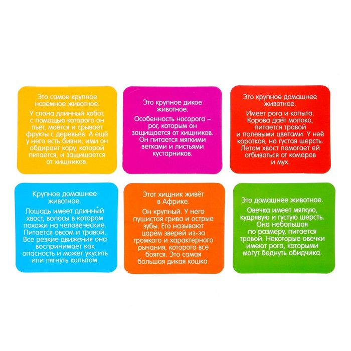 Развивающий набор «Умные зверята», сортер, задания на карточках, маркер Развивающий набор «Умные зверята», сортер, задания на карточках, маркер