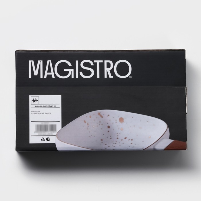 Блюдо фарфоровое для подачи с деревянной ручкой Magistro, 15×15 см, цвет белый