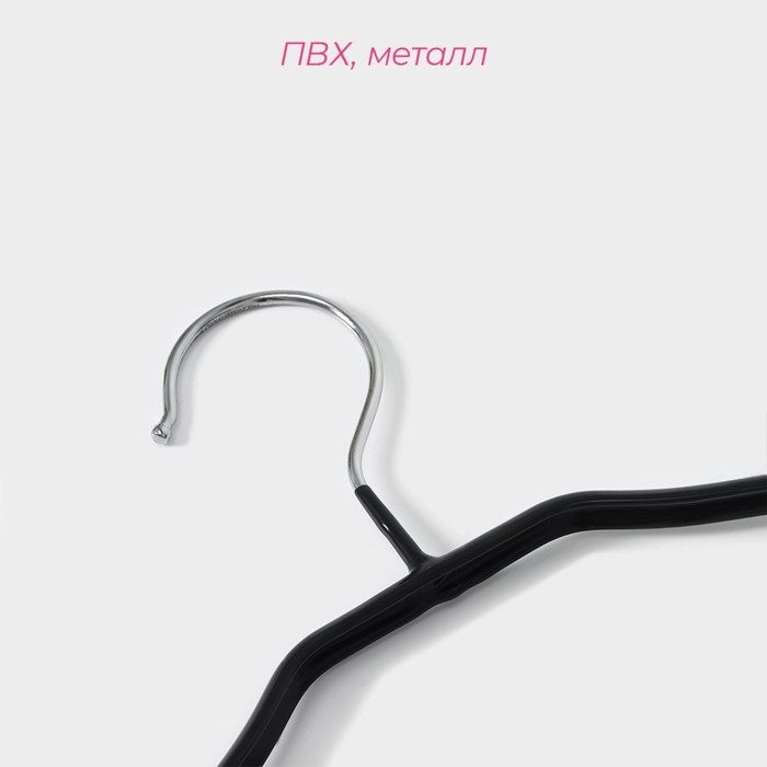 Плечики - вешалка для одежды Доляна, 43,5×20,5 см, широкие плечики, антискользящее покрытие, цвет чёрный Плечики - вешалка для одежды Доляна, 43,5×20,5 см, широкие плечики, антискользящее покрытие, цвет чёрный