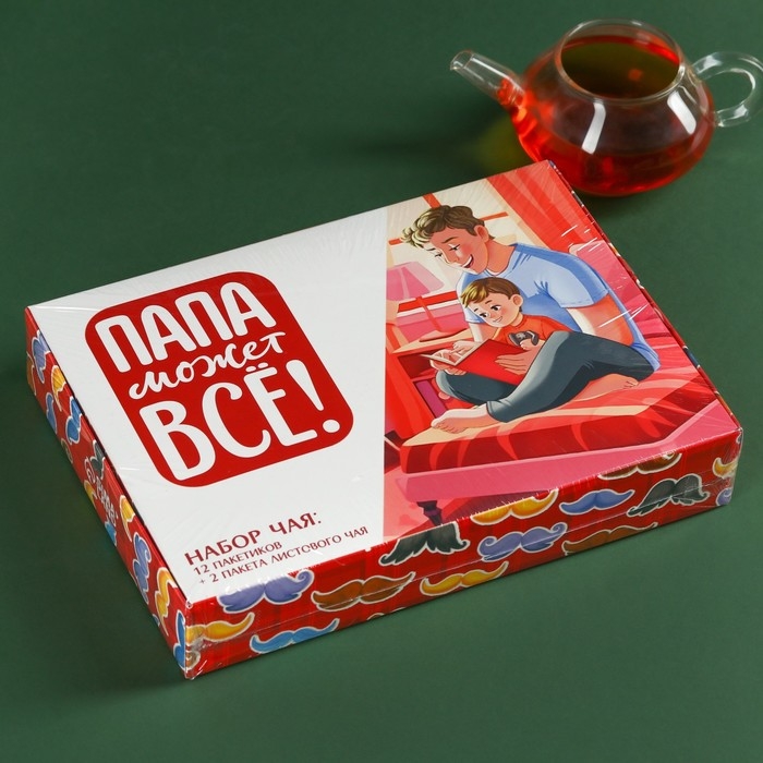 Набор чая «Папа может всё»: весовой чай 40 г (2 шт. х 20 г)., чай в пакетиках 21,6 (12 шт. х 1,8 г). Набор чая «Папа может всё»: весовой чай 40 г (2 шт. х 20 г)., чай в пакетиках 21,6 (12 шт. х 1,8 г).