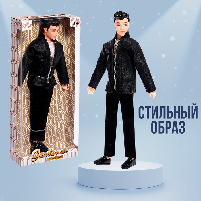 Кукла-модель «Мартин» в костюме Кукла-модель «Мартин» в костюме