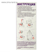 Космическое питание "Суп гороховый", 165 г, в тюбике