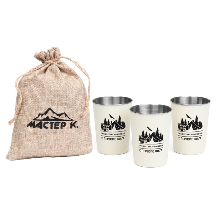 Набор кемпинговых стаканов Набор кемпинговых стаканов "Путешествие начинается с первого шага", 320 мл, 3 шт